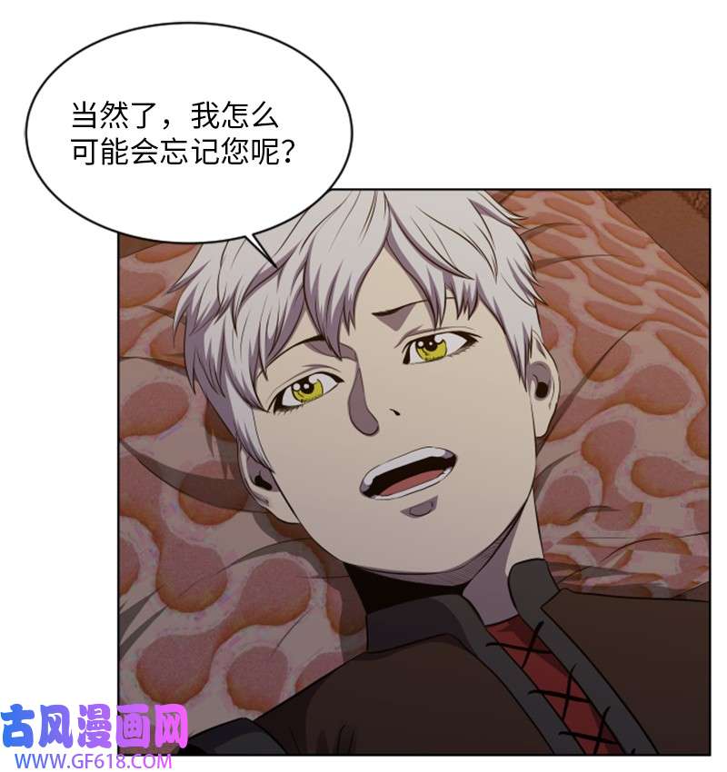 升级才是王道34 杰达的母亲