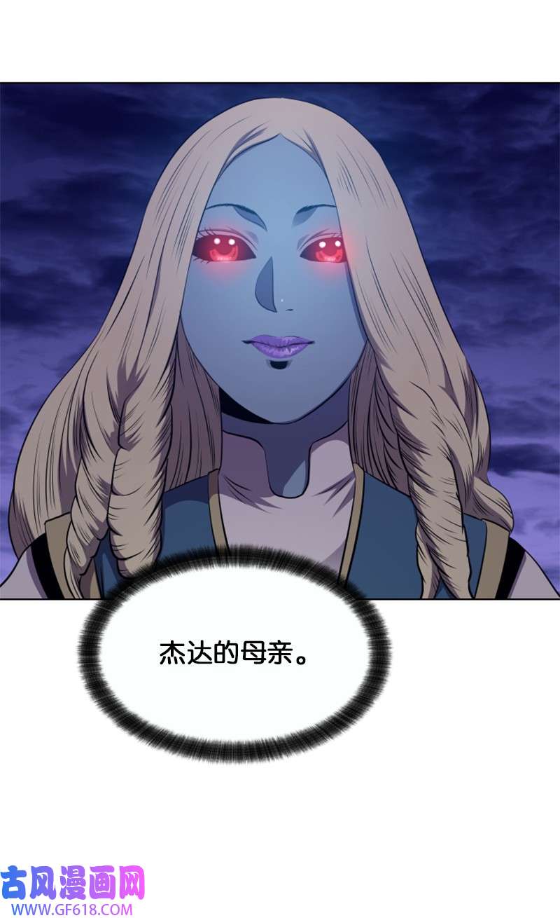 升级才是王道35 生擒吸血鬼