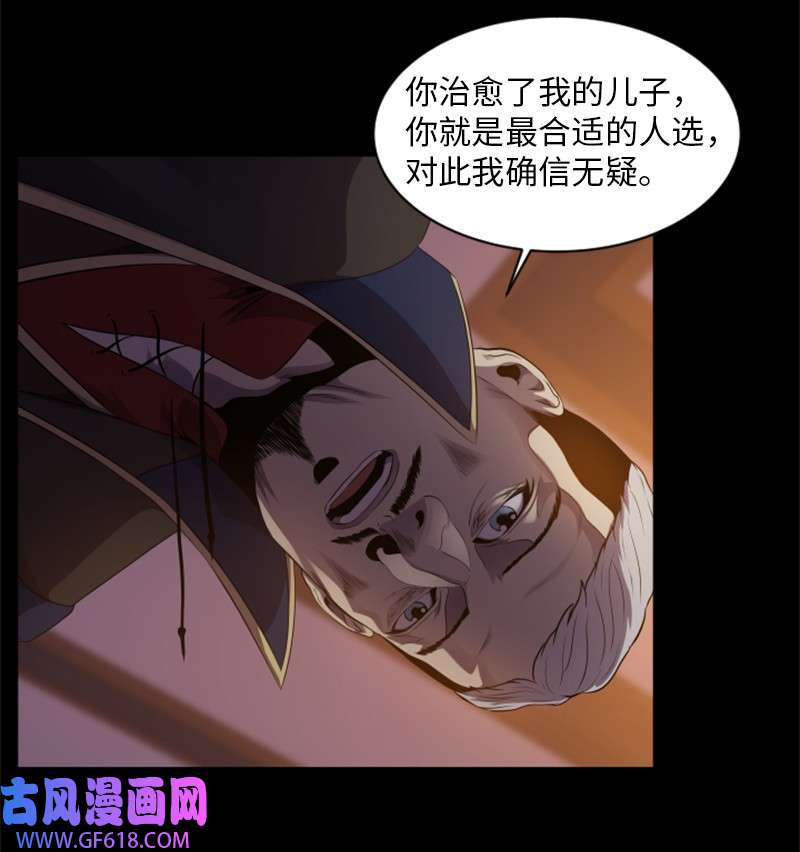 升级才是王道35 生擒吸血鬼