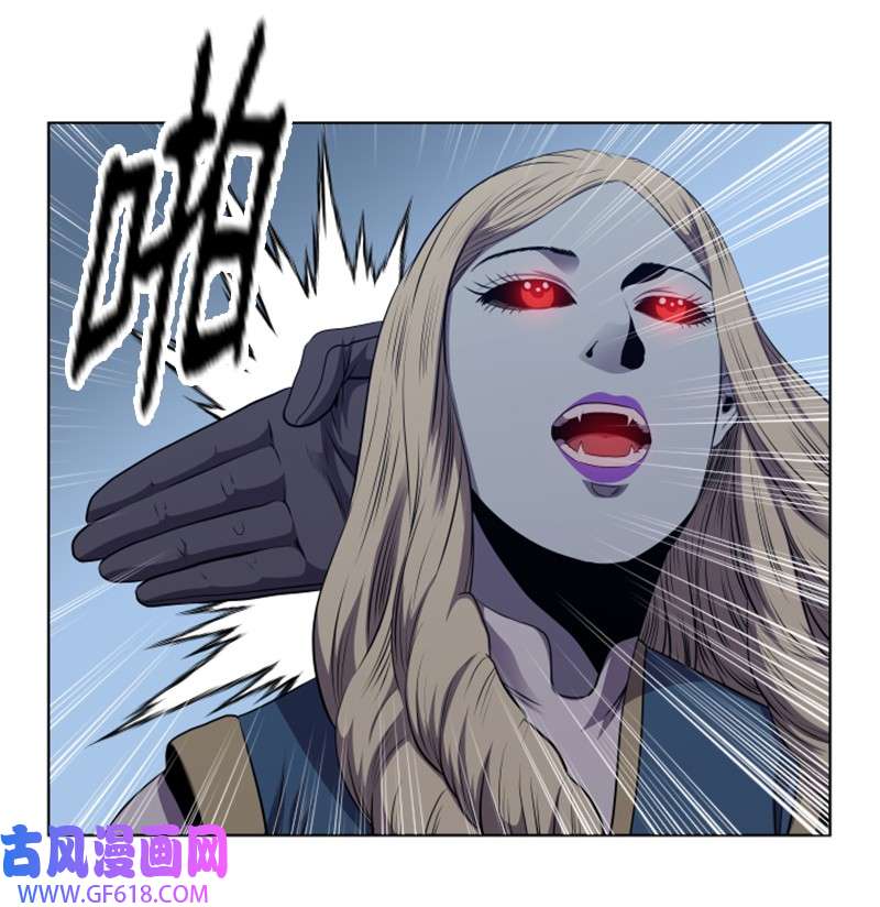 升级才是王道35 生擒吸血鬼