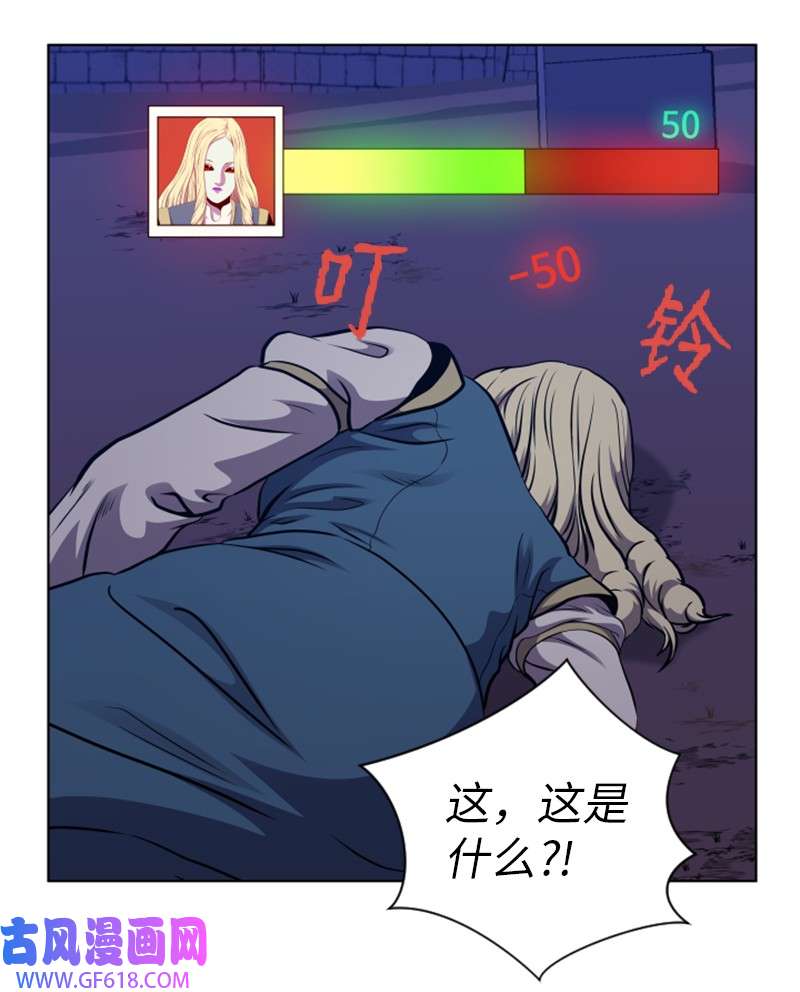升级才是王道35 生擒吸血鬼