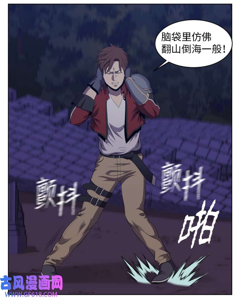 升级才是王道35 生擒吸血鬼