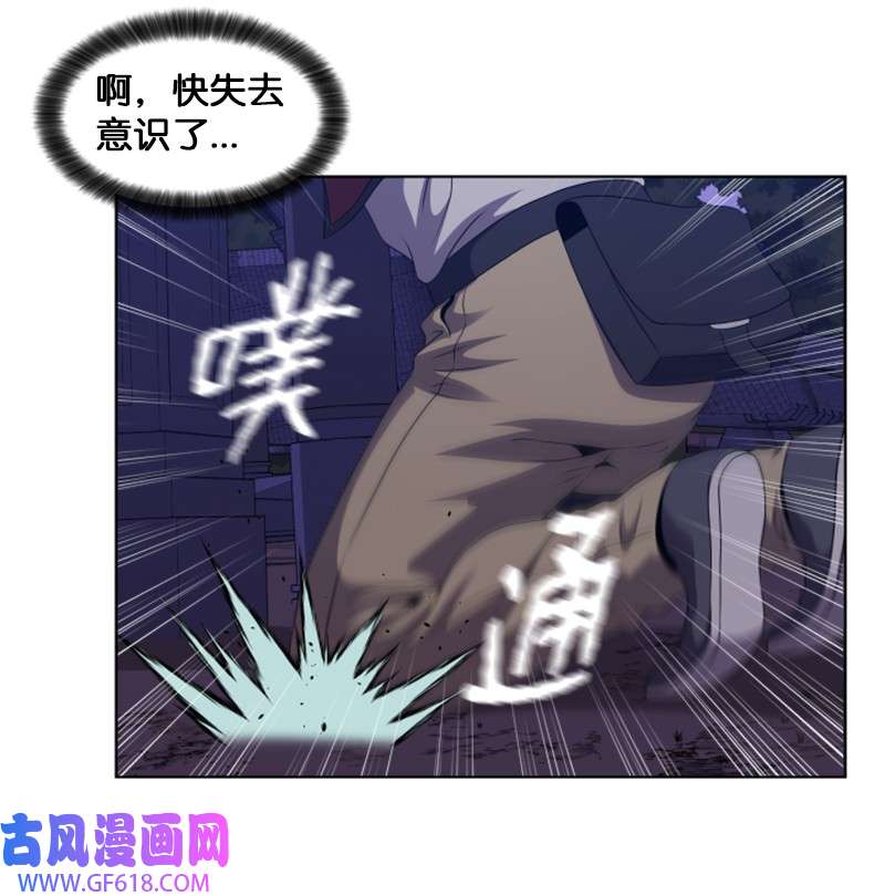 升级才是王道35 生擒吸血鬼