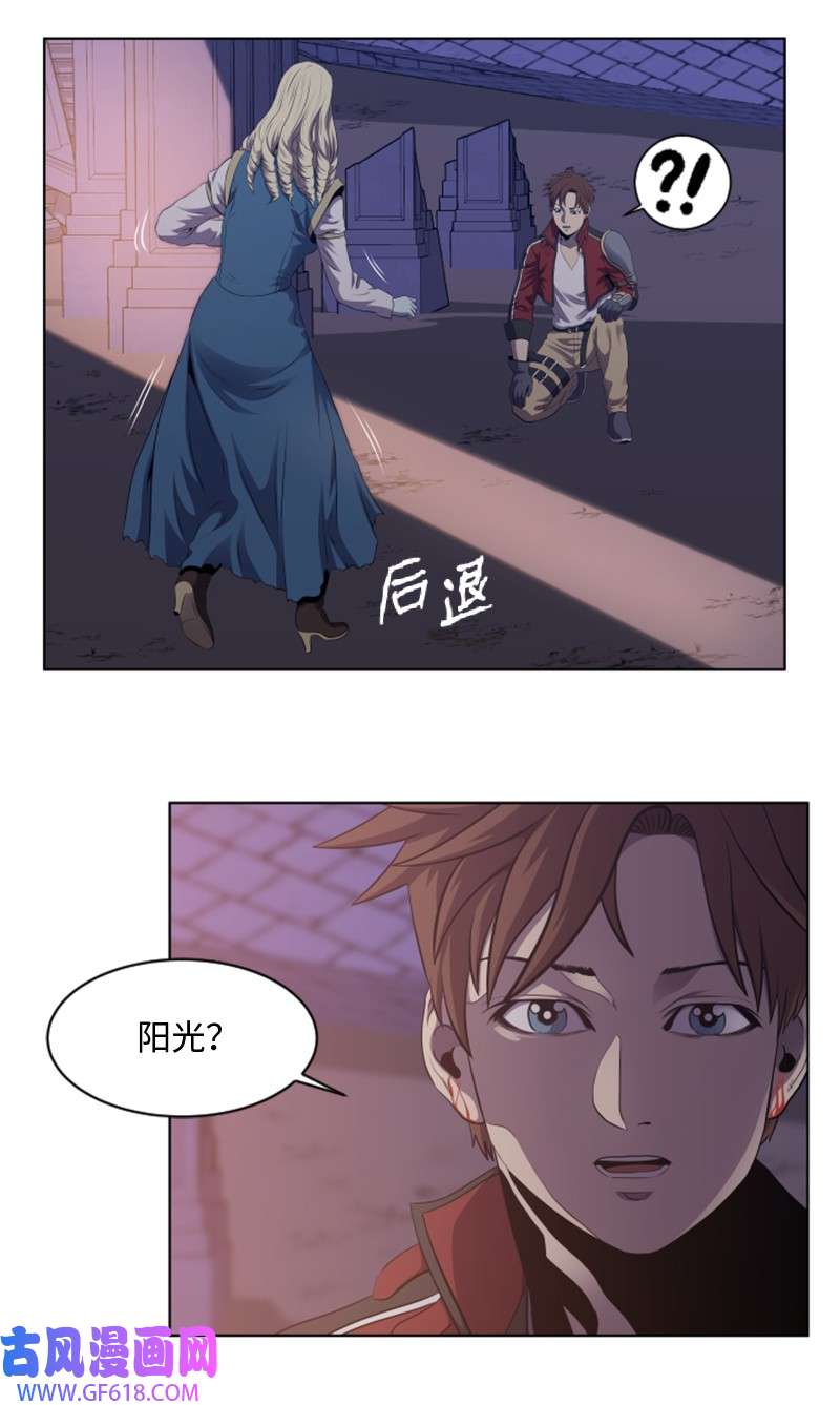 升级才是王道35 生擒吸血鬼