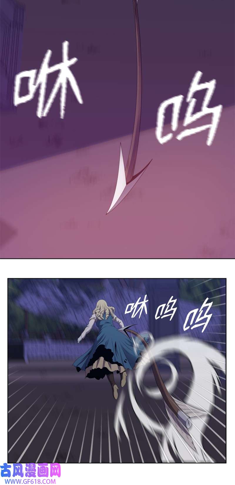 升级才是王道35 生擒吸血鬼