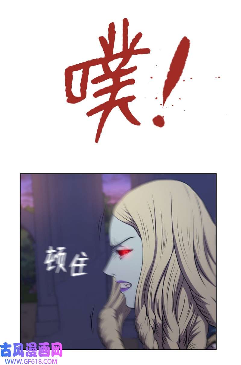 升级才是王道35 生擒吸血鬼