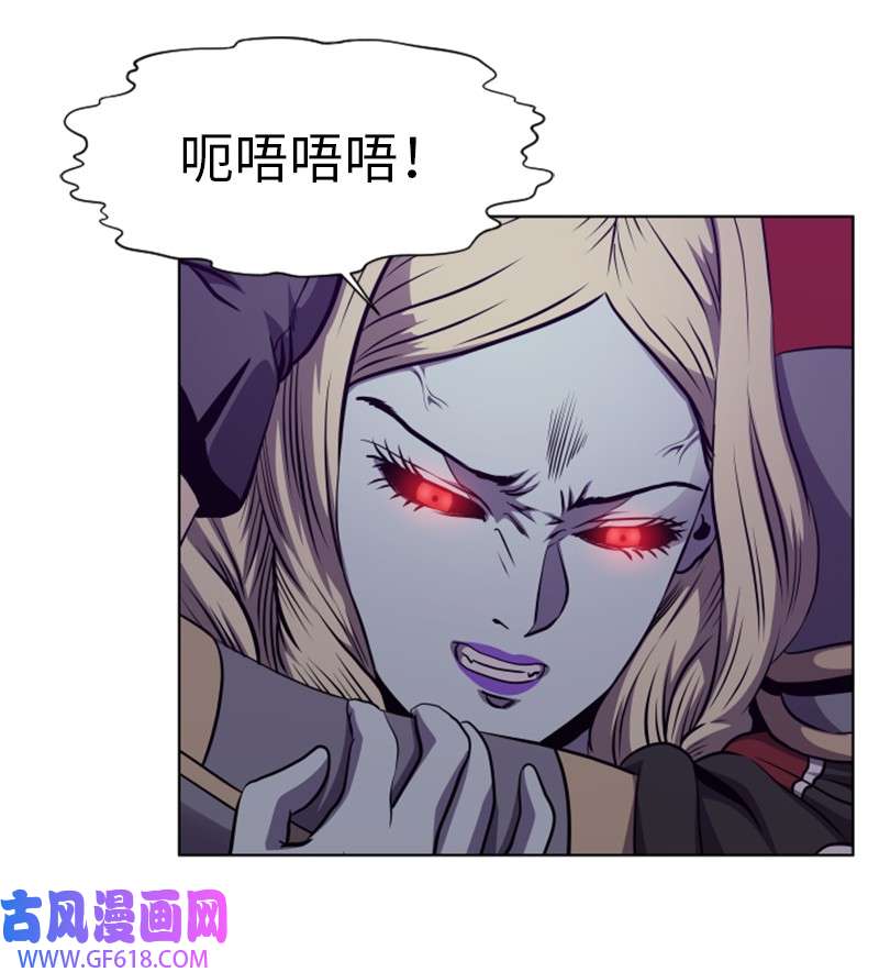 升级才是王道35 生擒吸血鬼