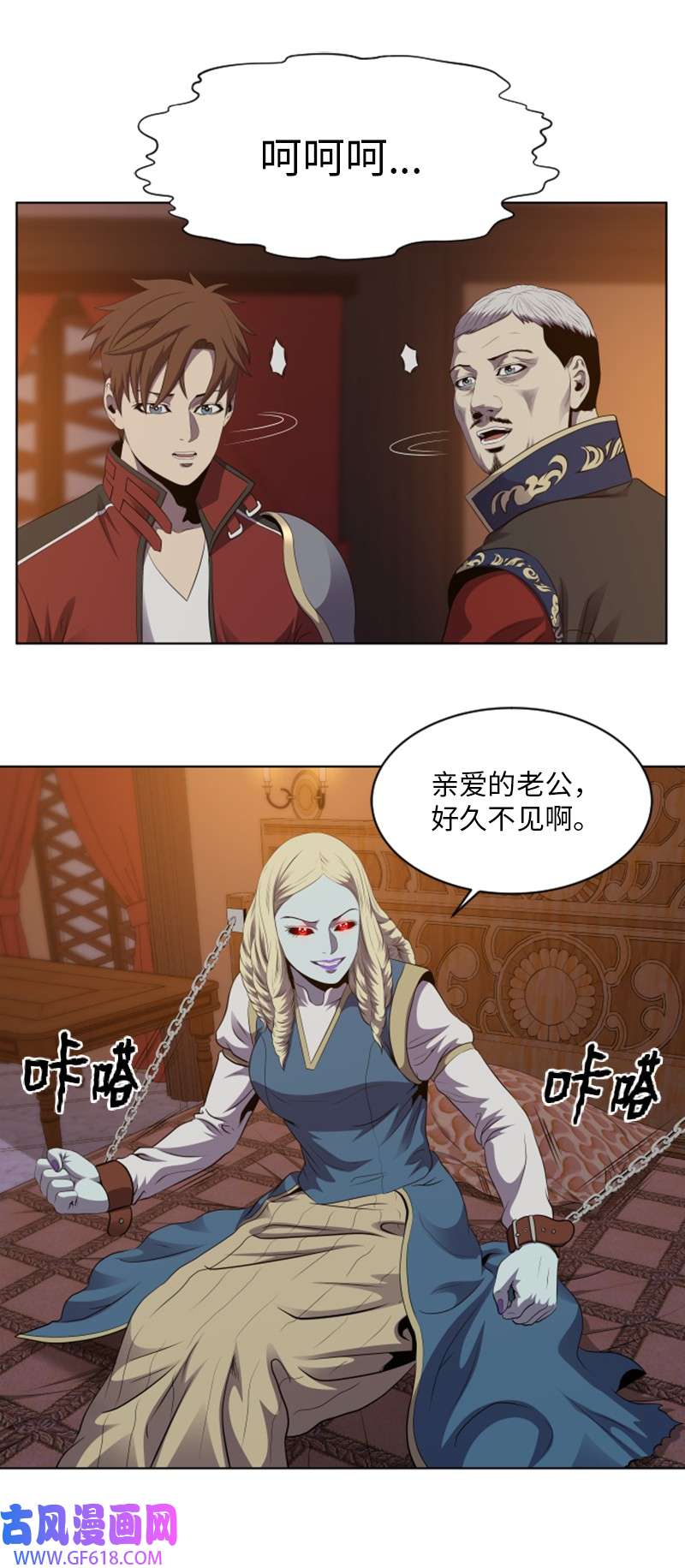 升级才是王道36 感染
