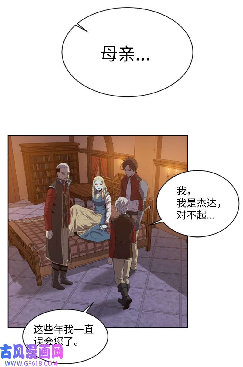 升级才是王道36 感染