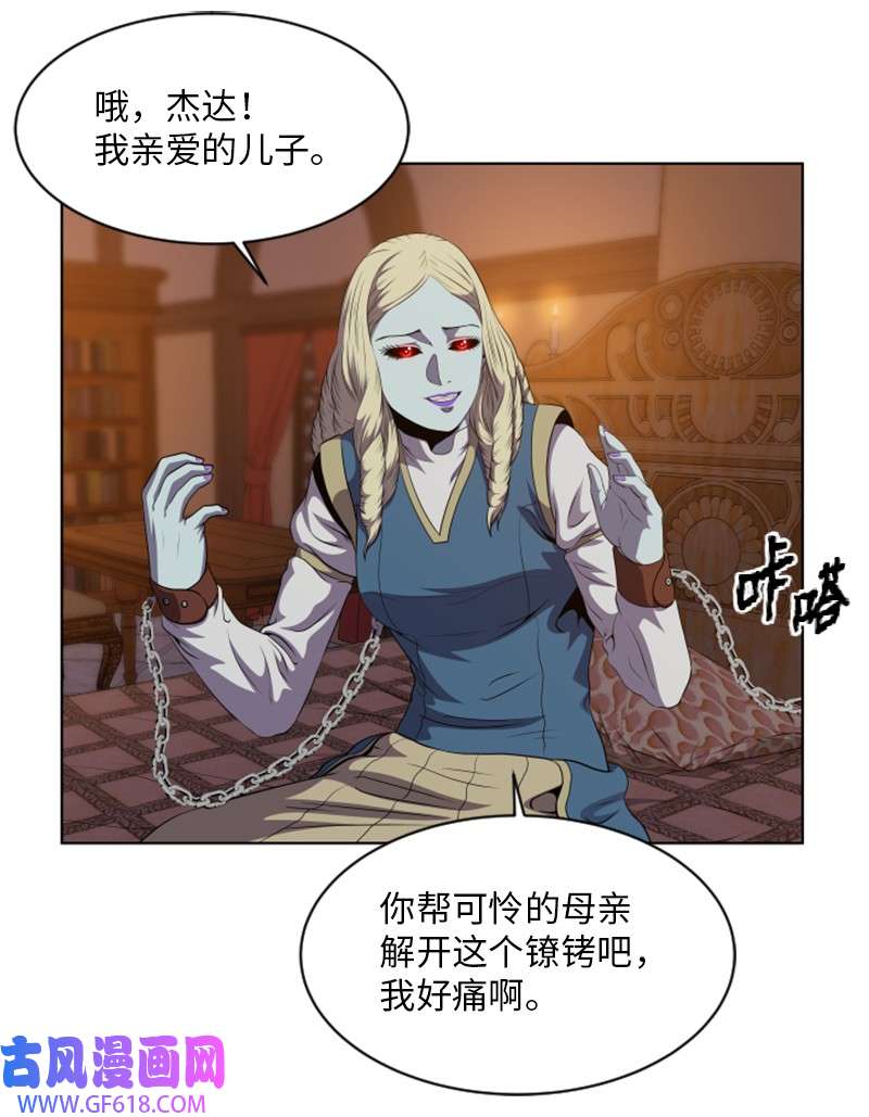 升级才是王道36 感染