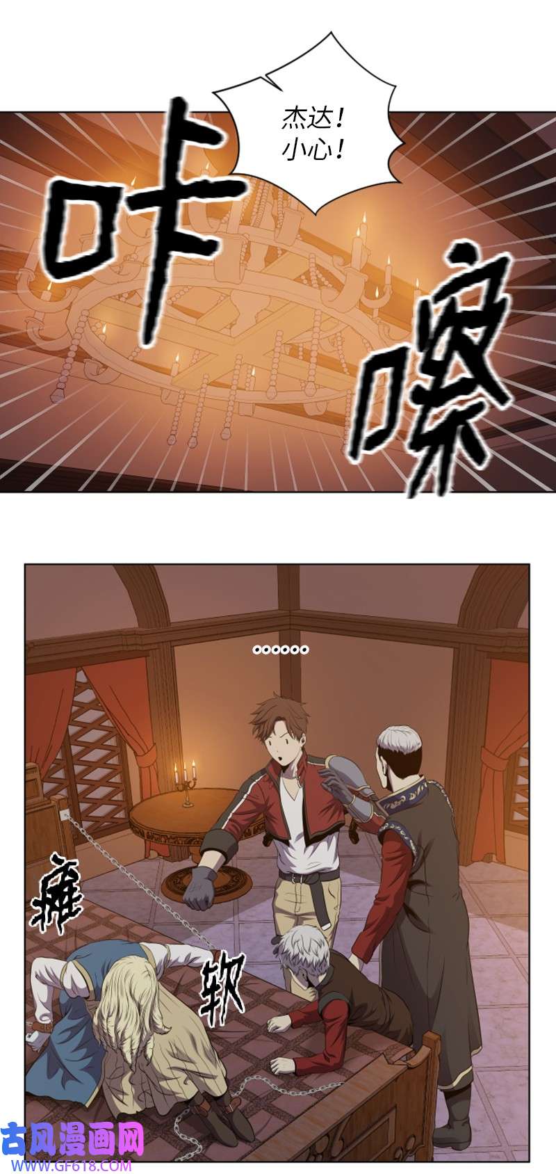 升级才是王道36 感染