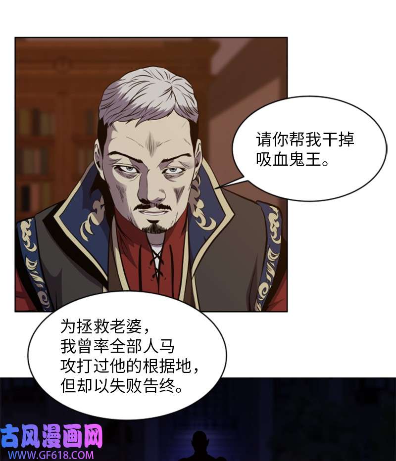 升级才是王道36 感染
