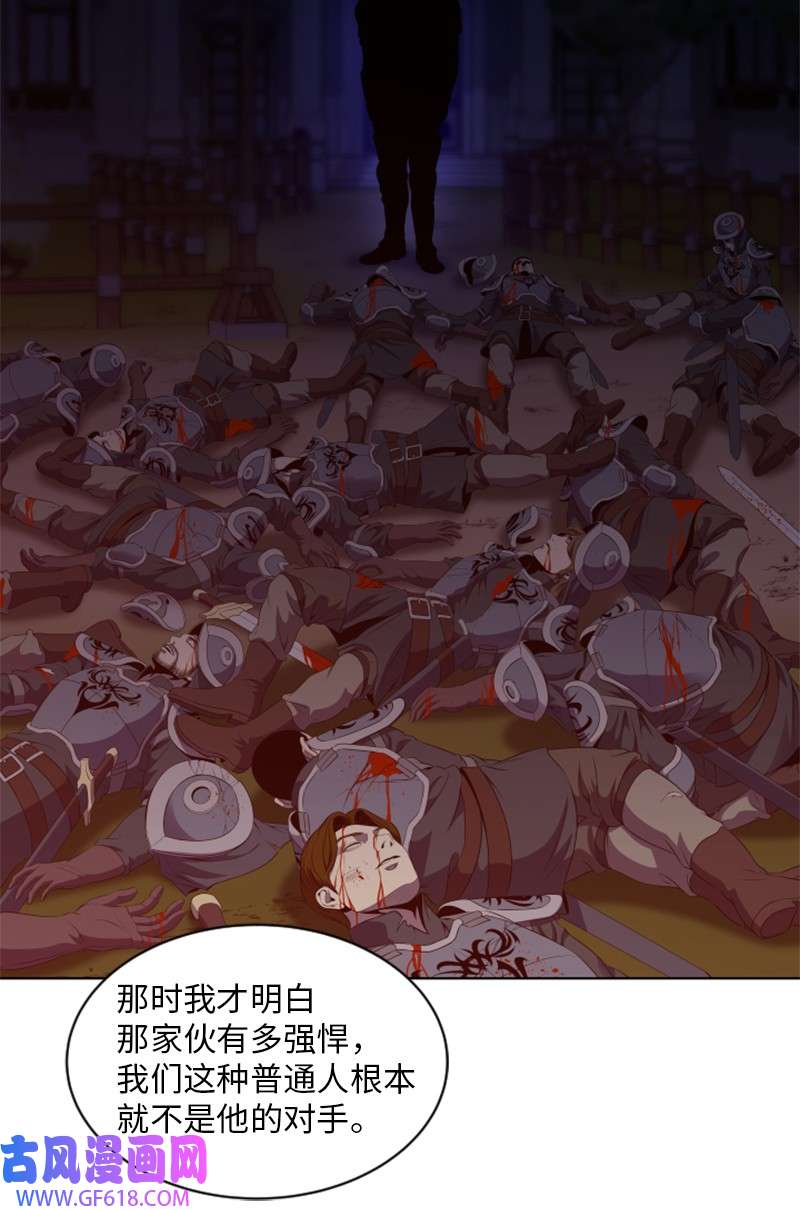 升级才是王道36 感染