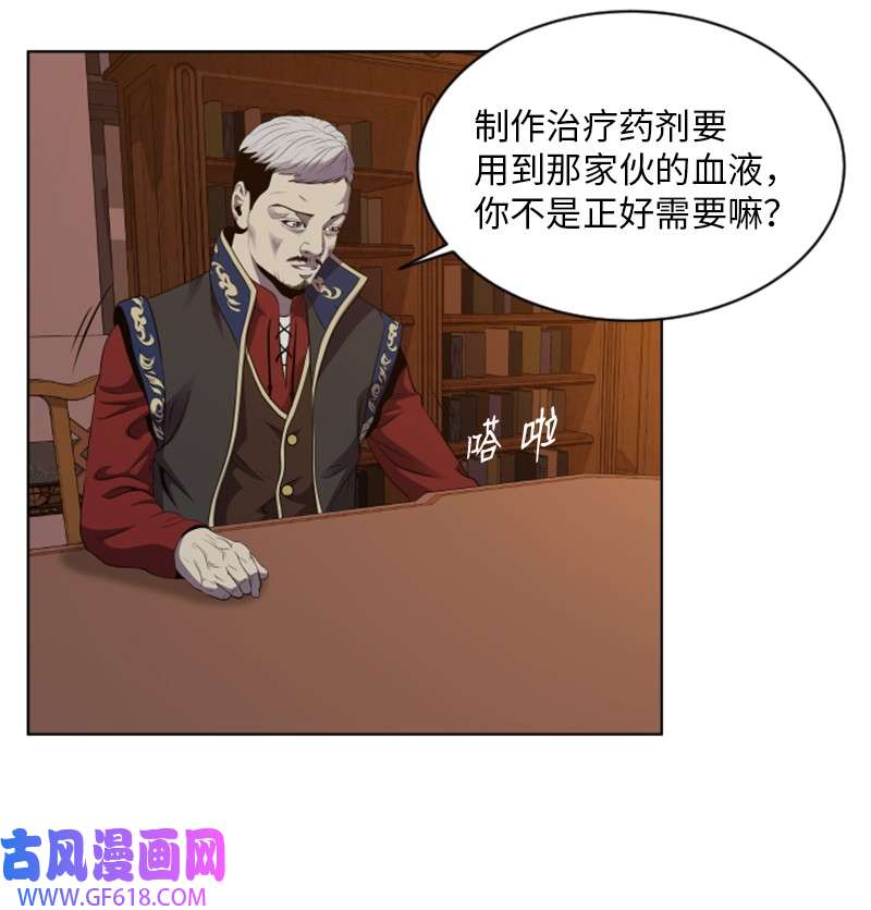 升级才是王道36 感染