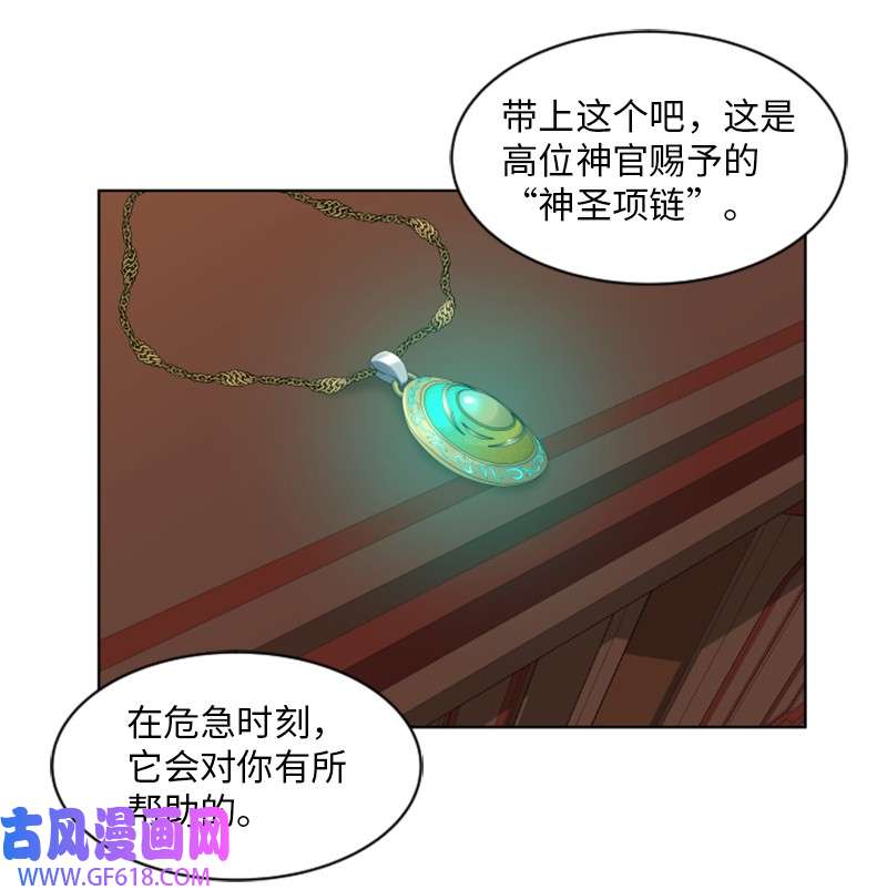 升级才是王道36 感染
