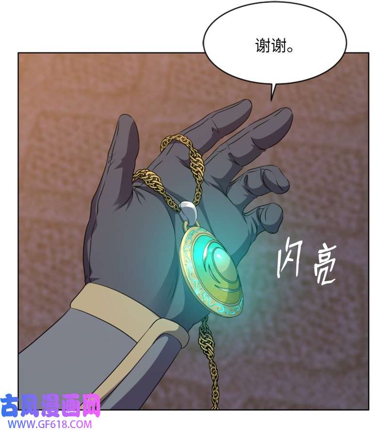 升级才是王道36 感染