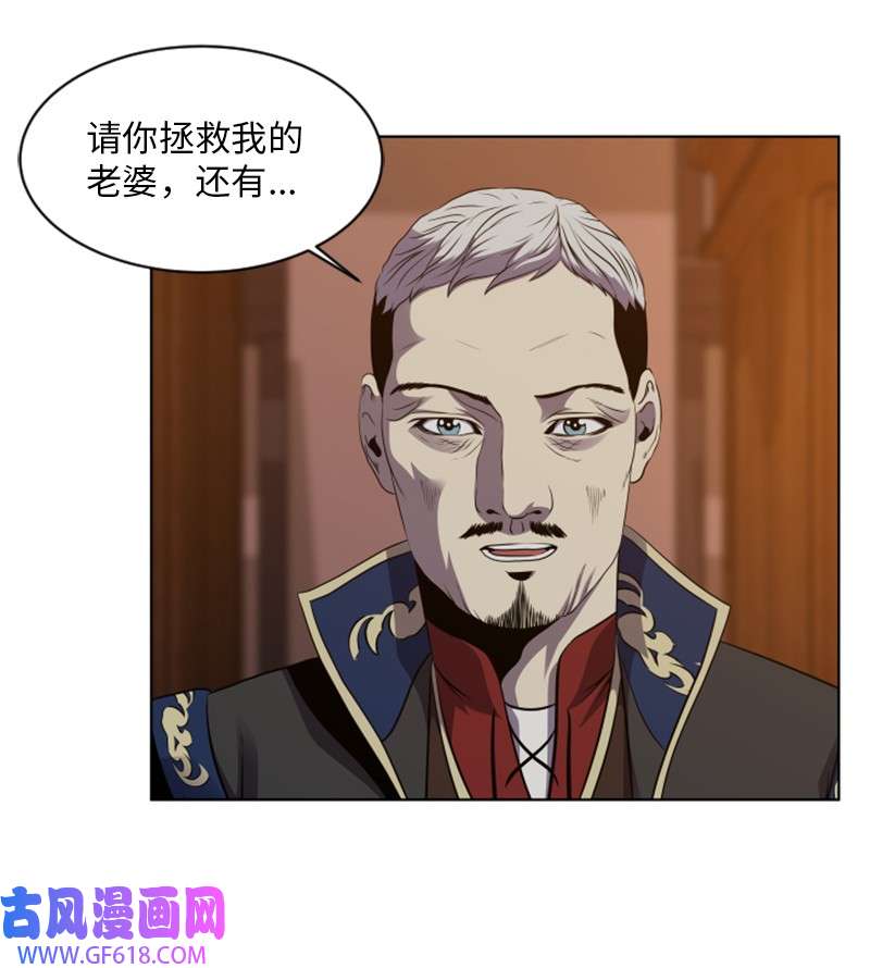 升级才是王道36 感染