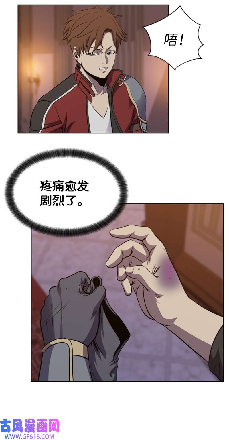 升级才是王道36 感染