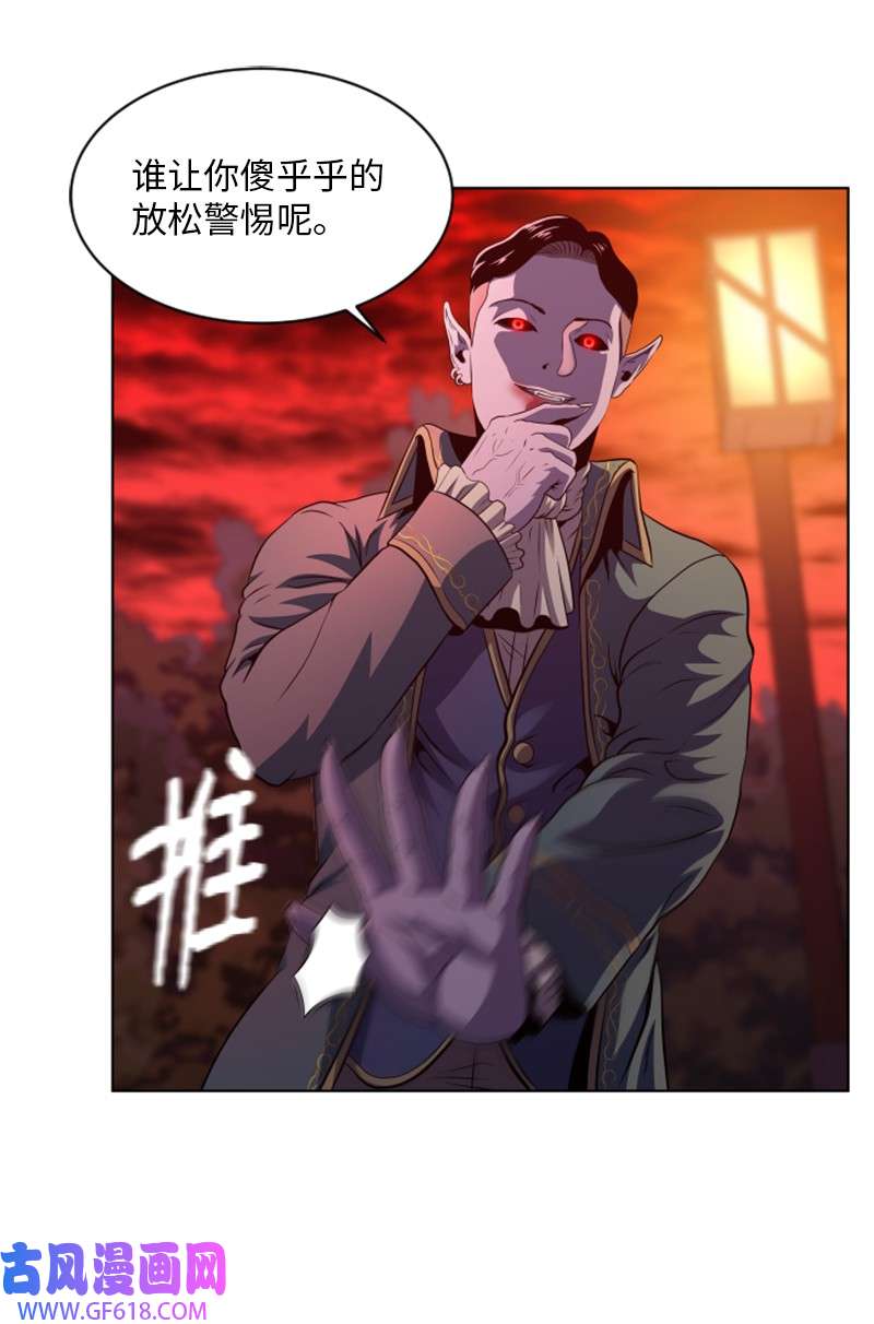 升级才是王道36 感染
