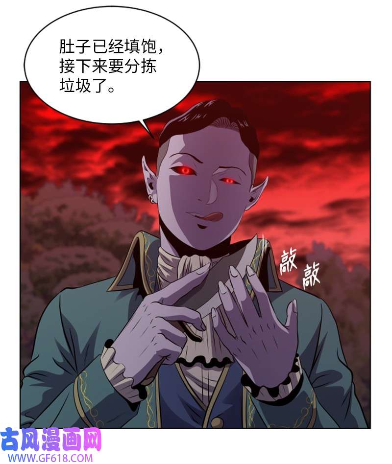 升级才是王道36 感染