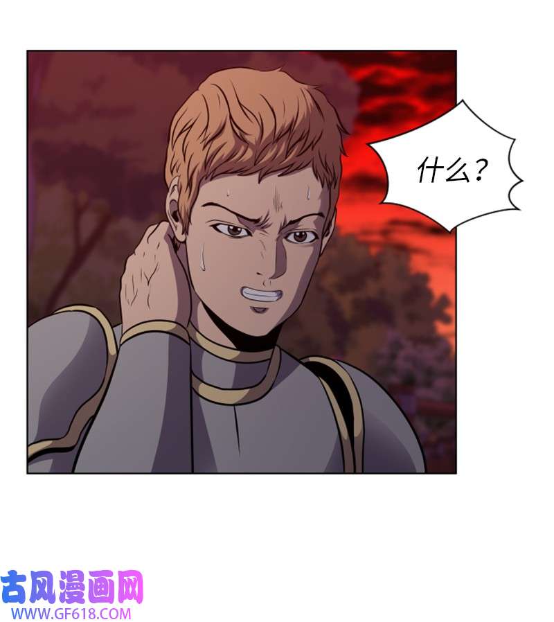 升级才是王道36 感染
