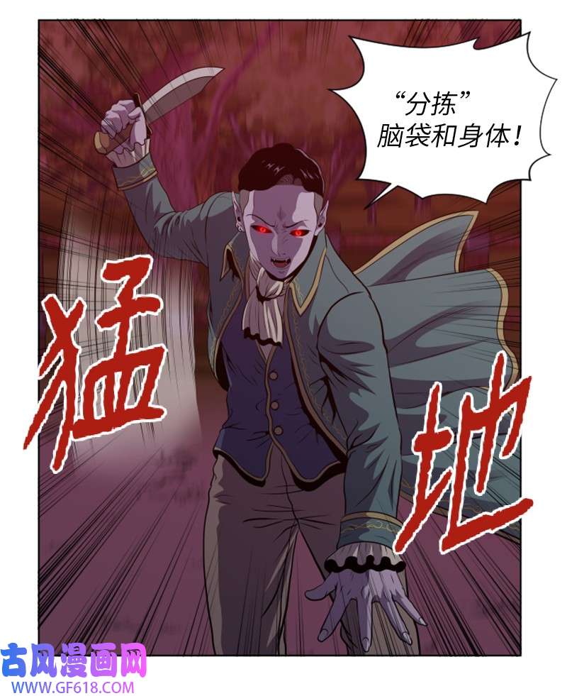 升级才是王道36 感染