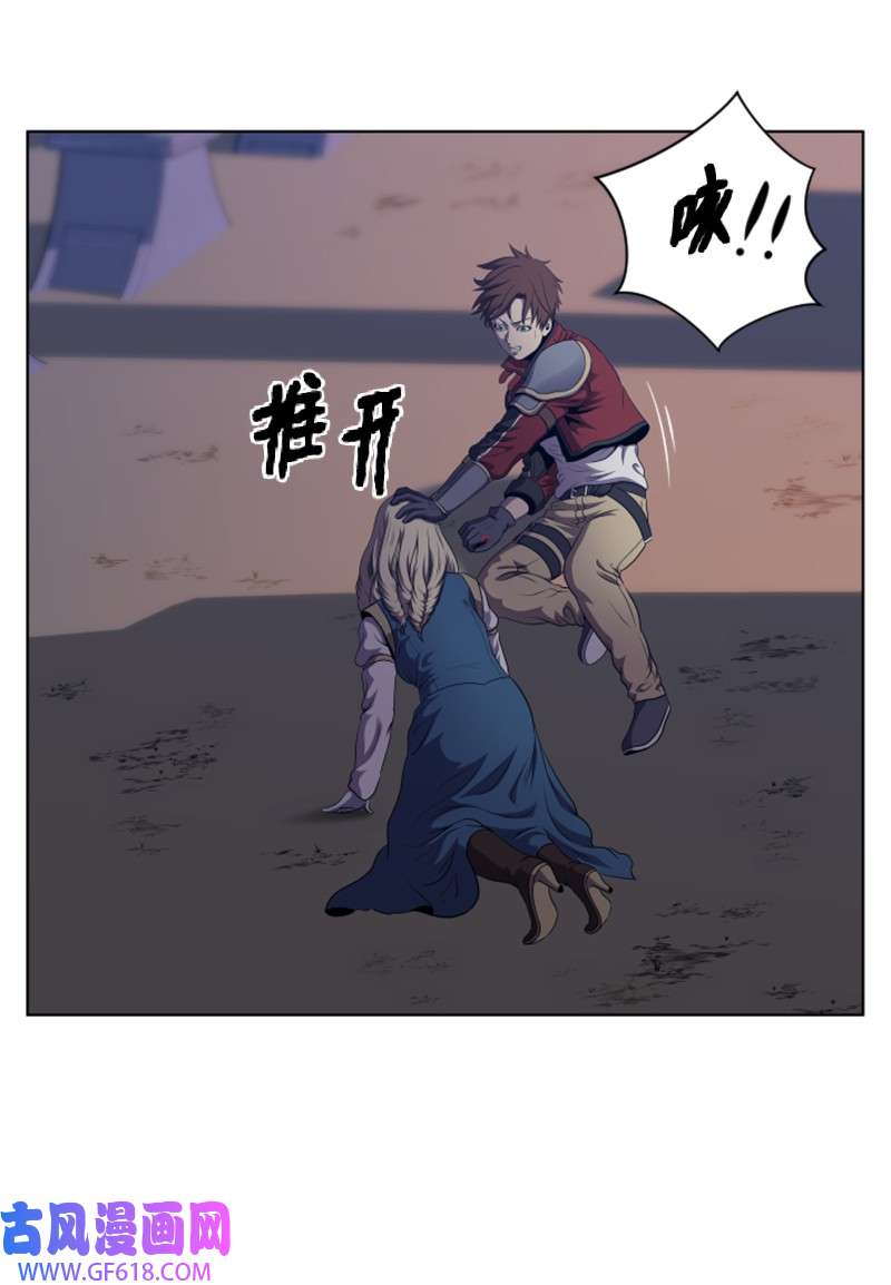升级才是王道36 感染