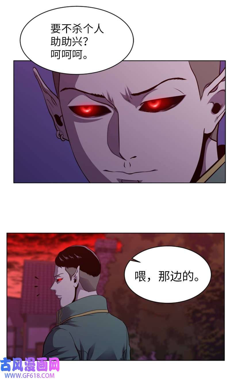 升级才是王道36 感染