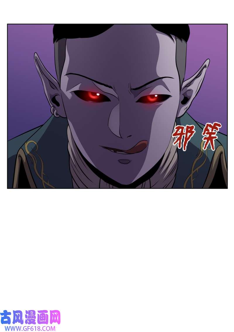 升级才是王道36 感染
