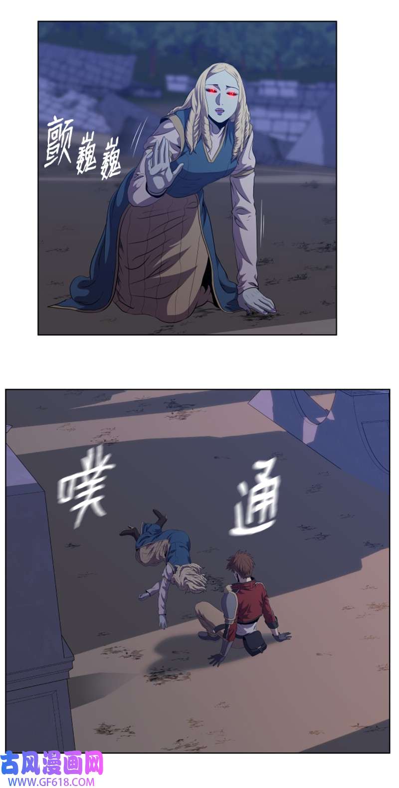 升级才是王道36 感染