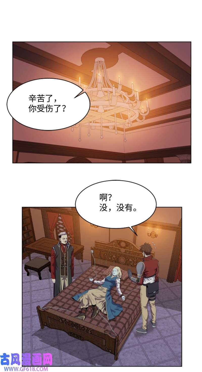 升级才是王道36 感染