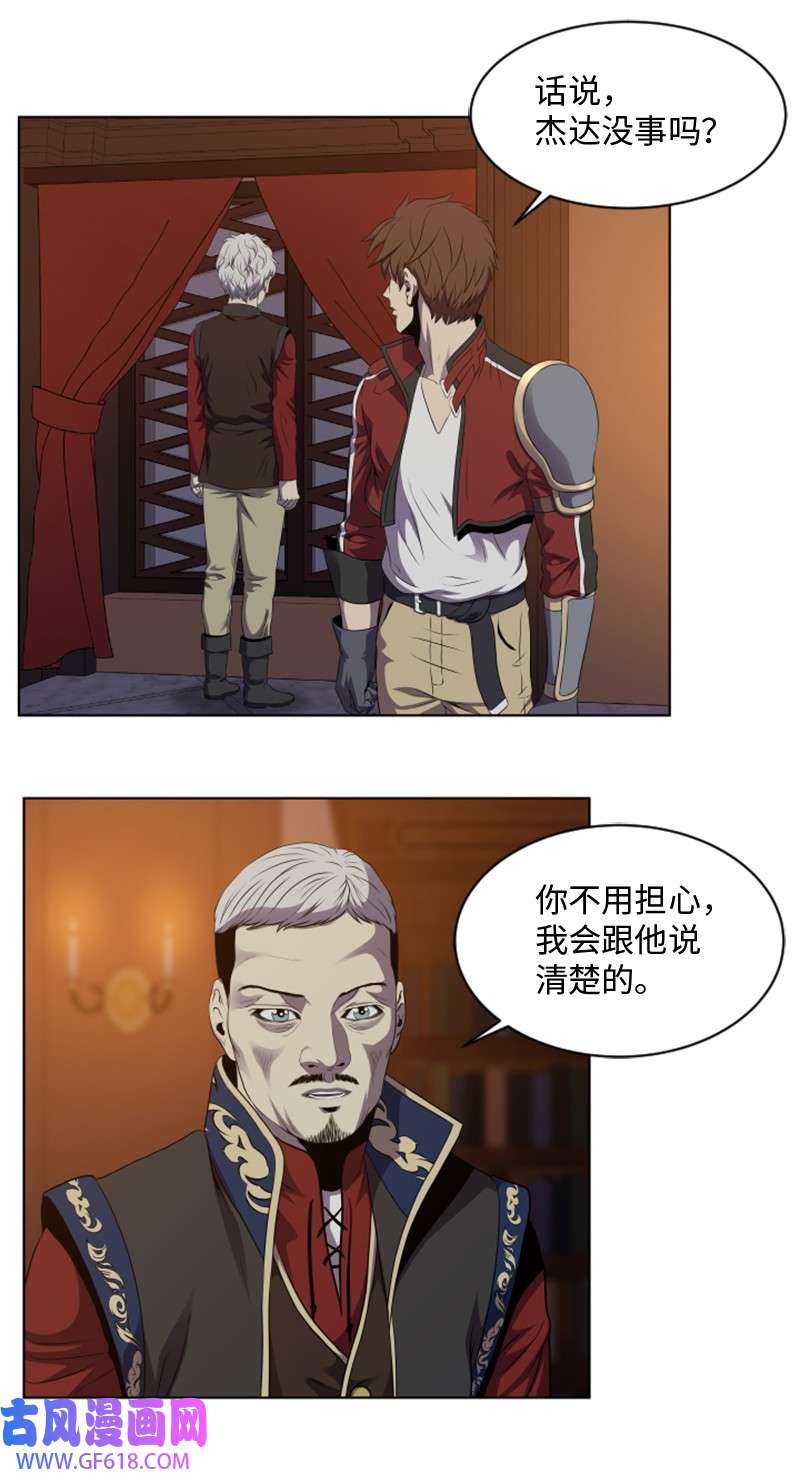 升级才是王道36 感染