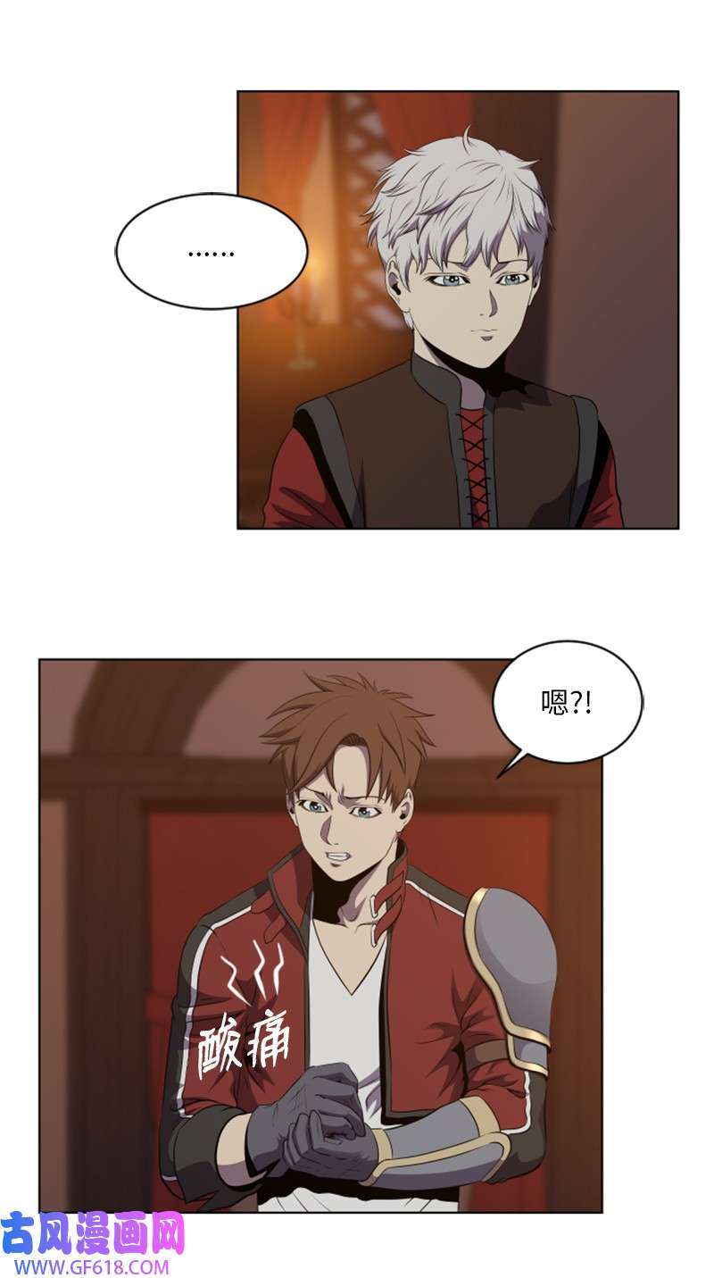 升级才是王道36 感染