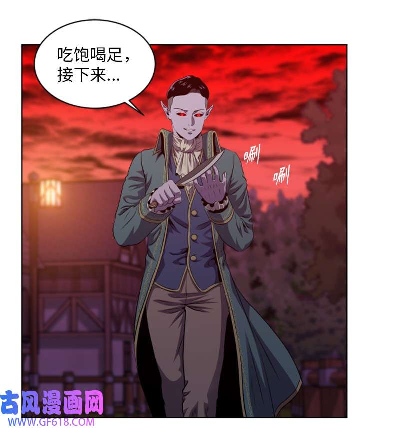 升级才是王道37 无意中PK