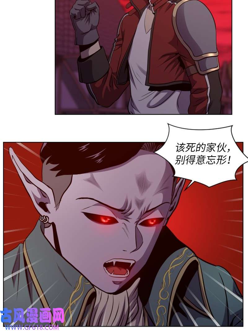 升级才是王道37 无意中PK