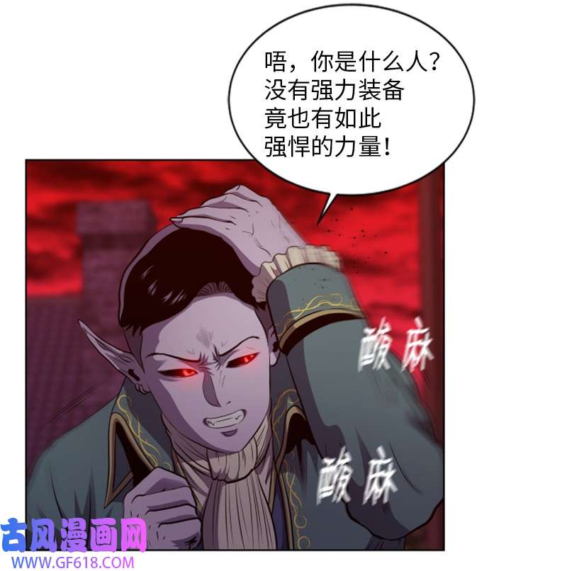 升级才是王道37 无意中PK