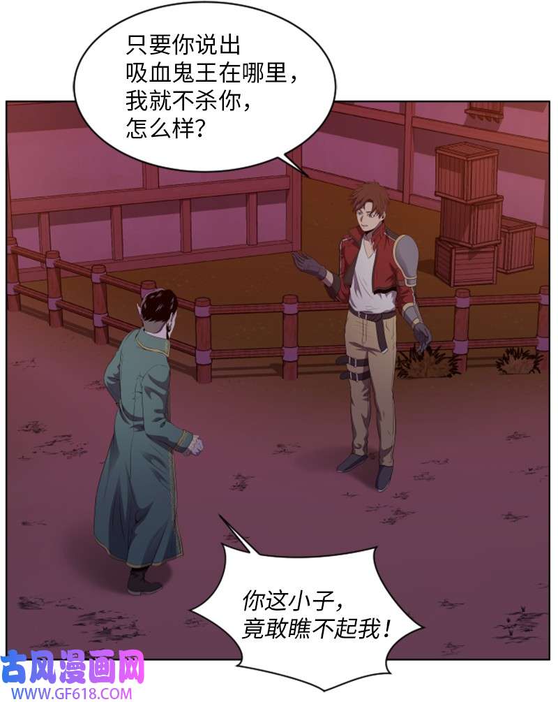 升级才是王道37 无意中PK