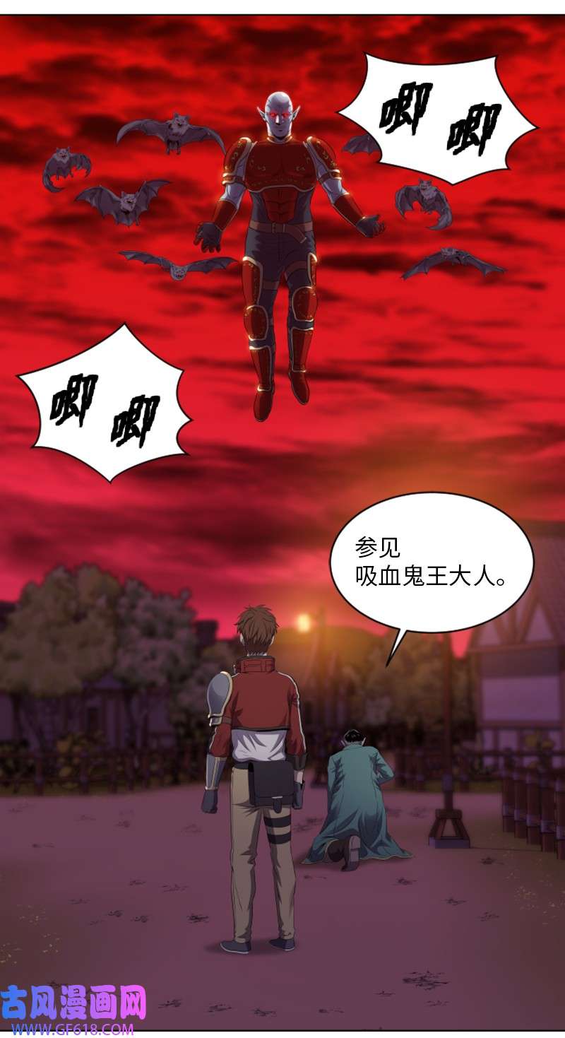 升级才是王道37 无意中PK
