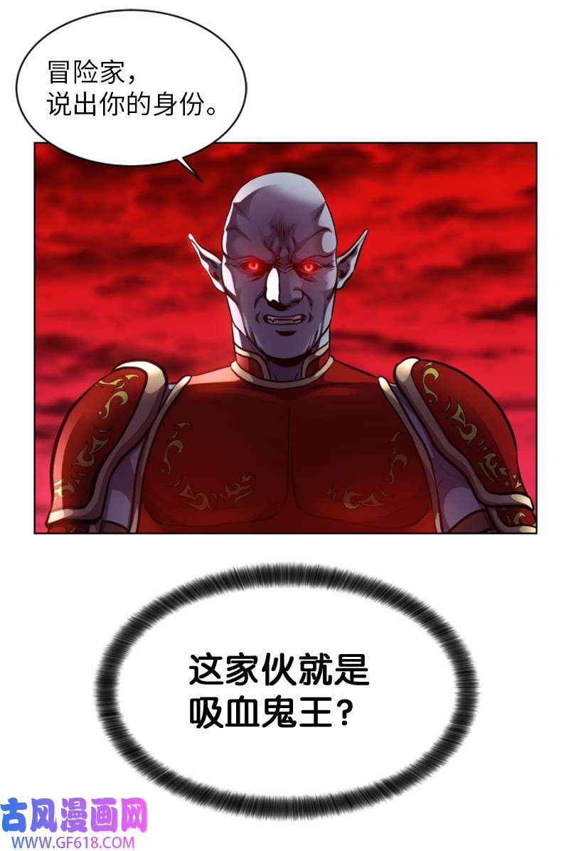 升级才是王道37 无意中PK