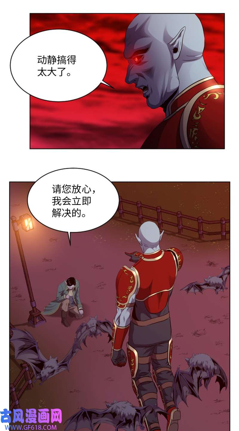 升级才是王道37 无意中PK