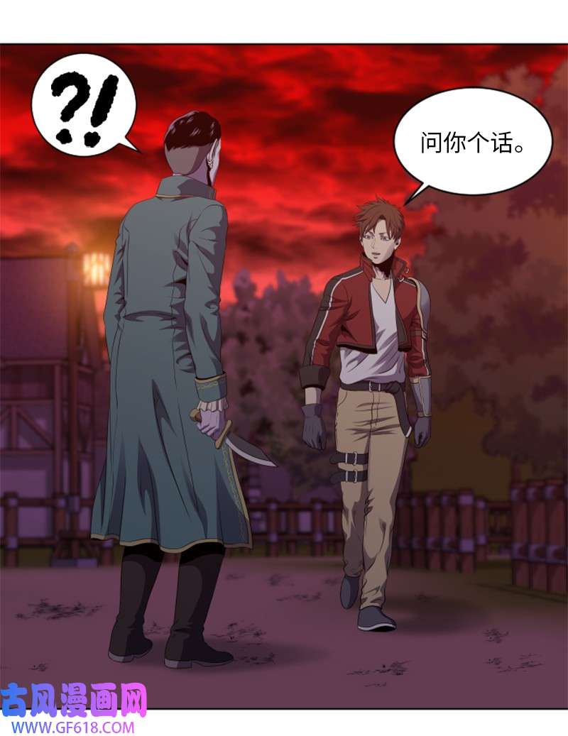 升级才是王道37 无意中PK
