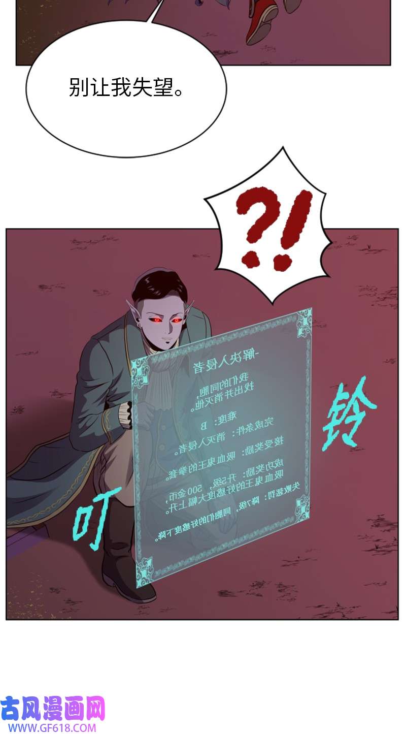 升级才是王道37 无意中PK