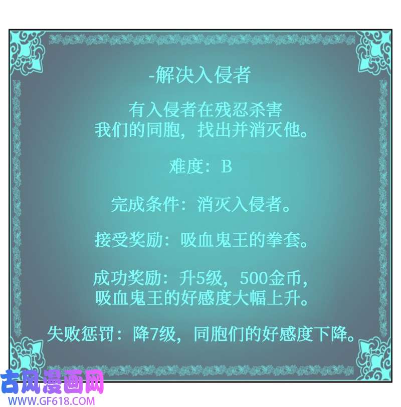 升级才是王道37 无意中PK