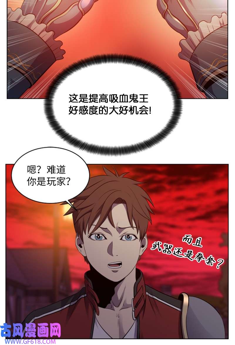 升级才是王道37 无意中PK