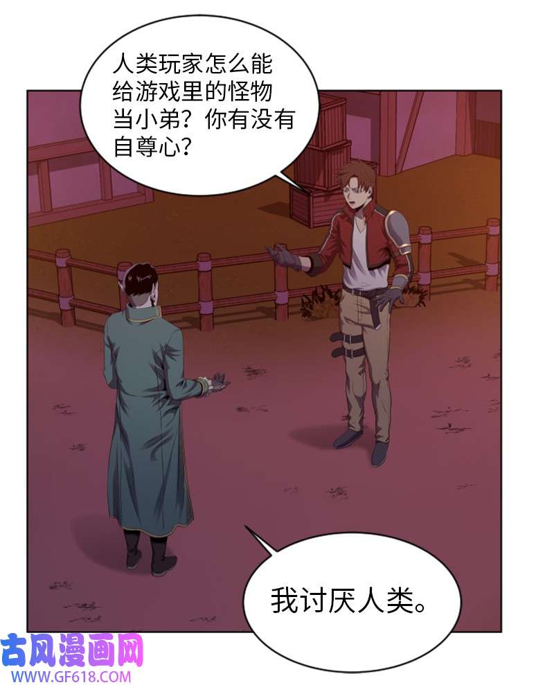 升级才是王道37 无意中PK