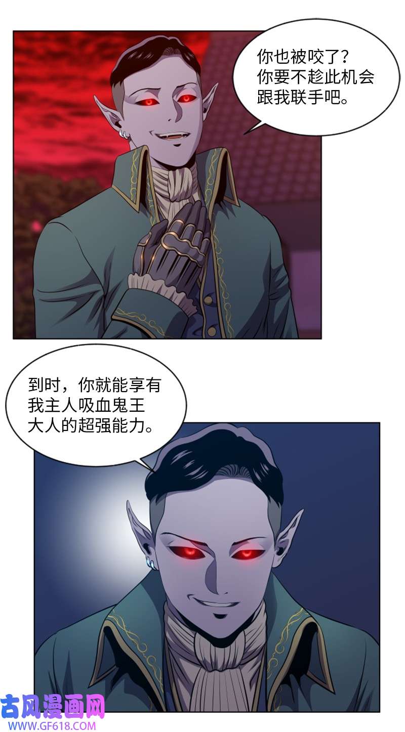 升级才是王道37 无意中PK