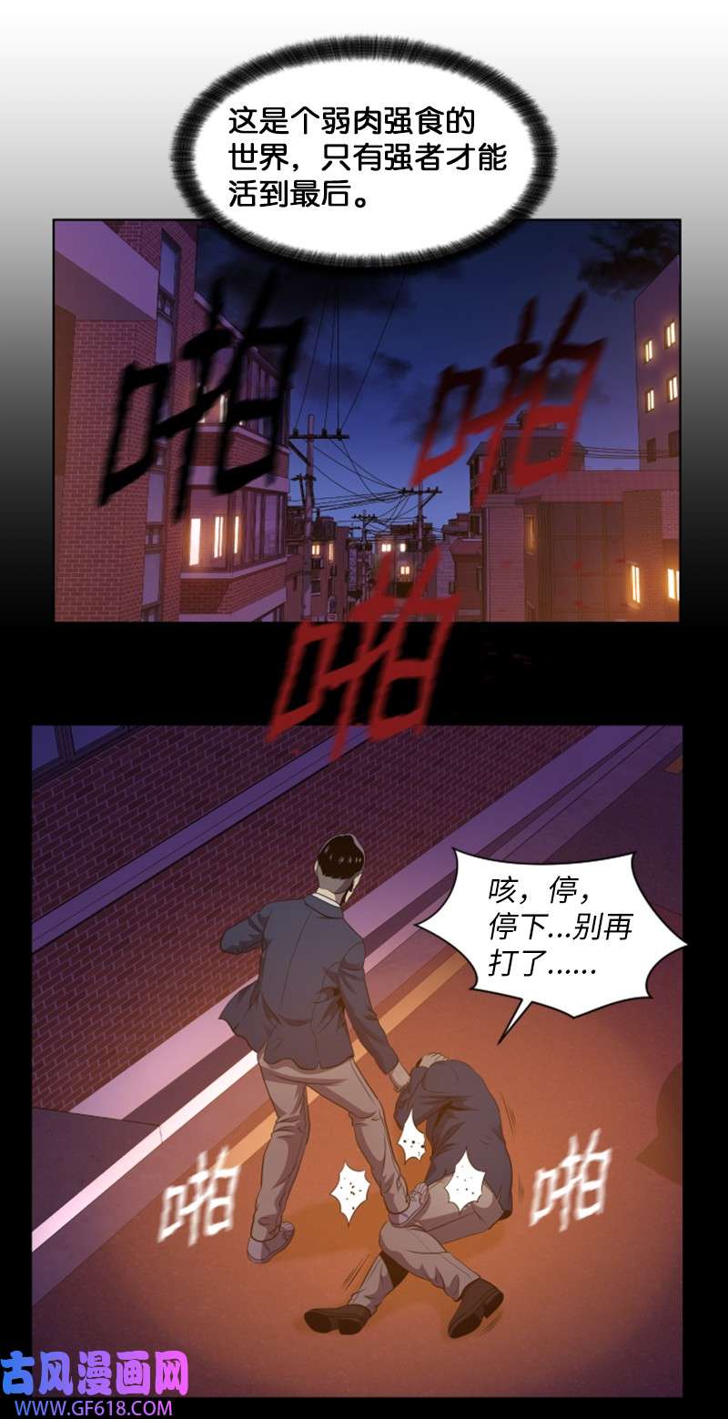 升级才是王道37 无意中PK