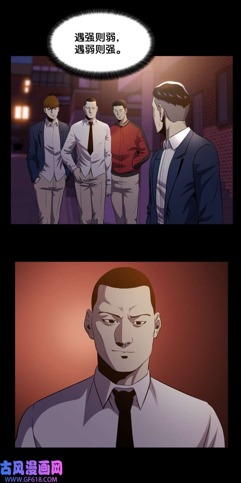 升级才是王道37 无意中PK