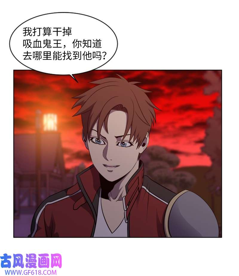 升级才是王道37 无意中PK