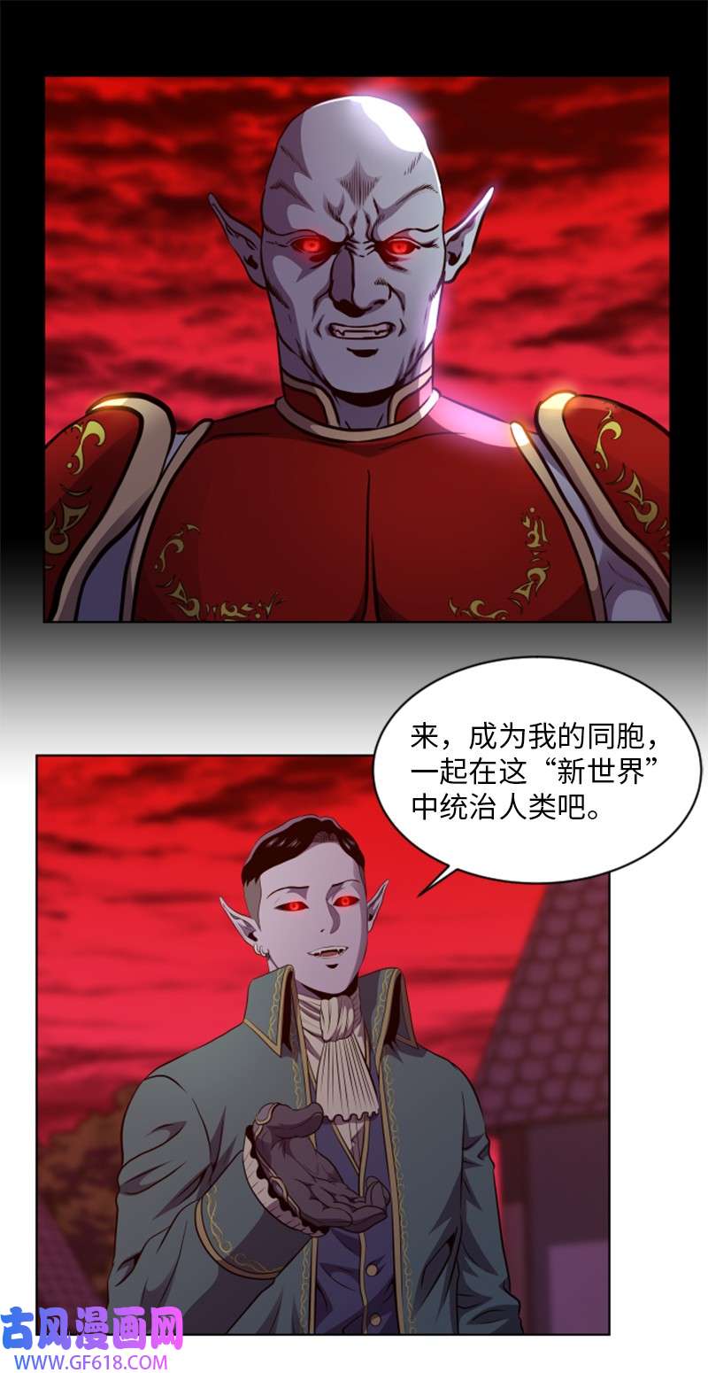 升级才是王道37 无意中PK